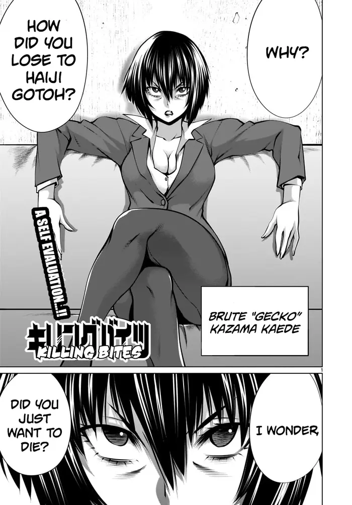Killing Bites Chapter 79 image 01_optimized